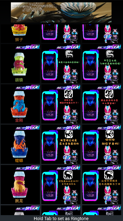 Vice手机模拟器 v1.0 手机版