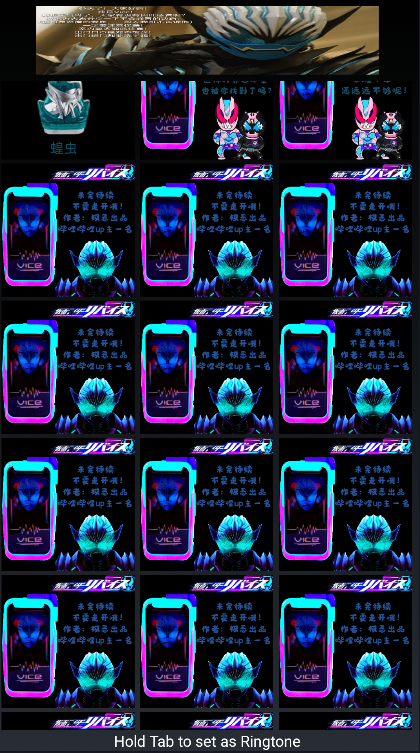 Vice手机模拟器 v1.0 手机版