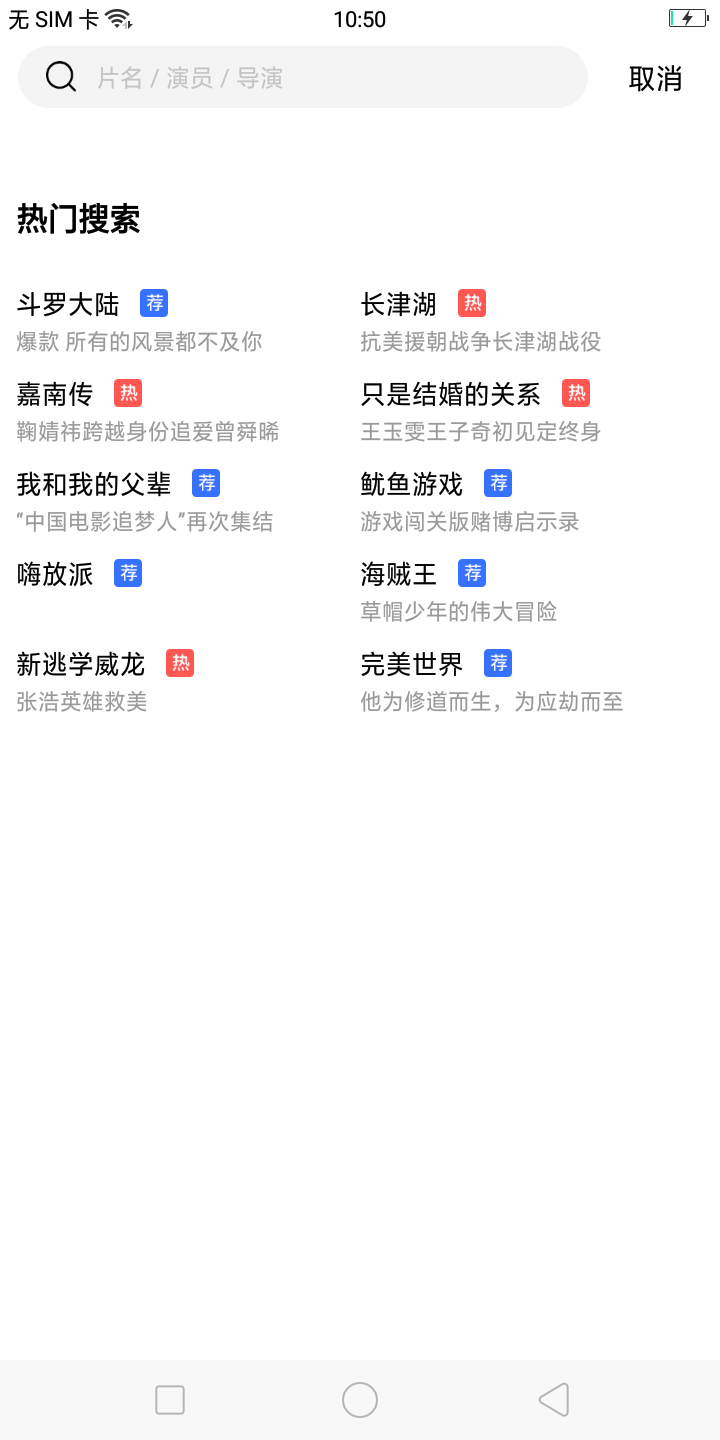 星星视频tv电视版 v2.3.1 最新版本