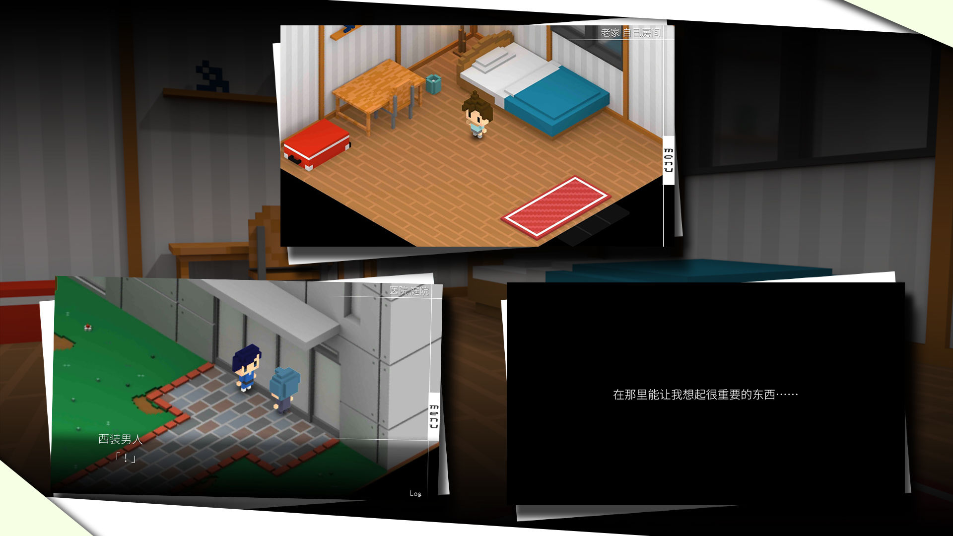 我在七年后等你游戏最新版 v1.5.1 官方版