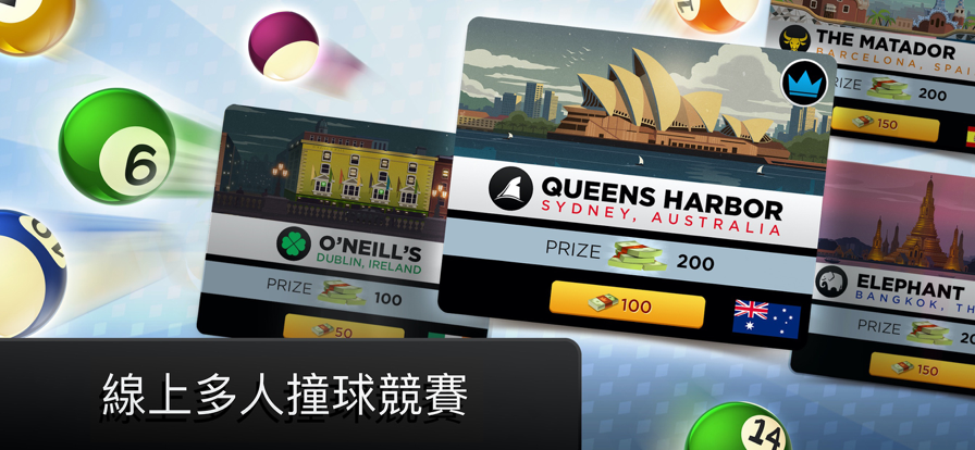 kingsofpoolar下载最新版 v1.25.5 官方安卓版