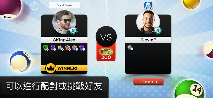 kingsofpoolar下载最新版 v1.25.5 官方安卓版