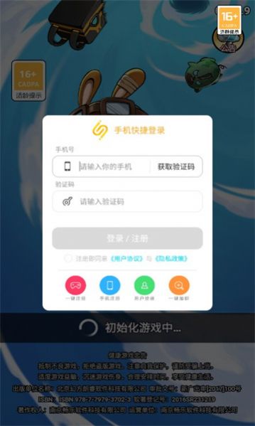 旋风对决游戏最新版2023 v1.0.0 安卓版