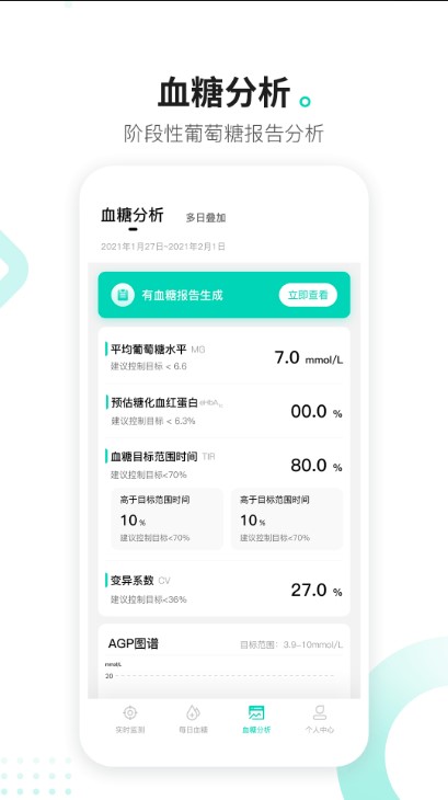 硅基动感app安卓2026最新版下载 v02.23.01.00 最新版