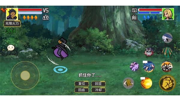 像素火影柒玊传手游下载 v1.00.1 安卓版