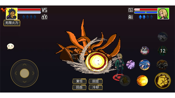 像素火影柒玊传手游下载 v1.00.1 安卓版
