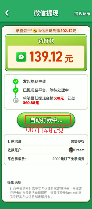 开心叠一叠赚钱游戏下载 v1.1.1 官方正版