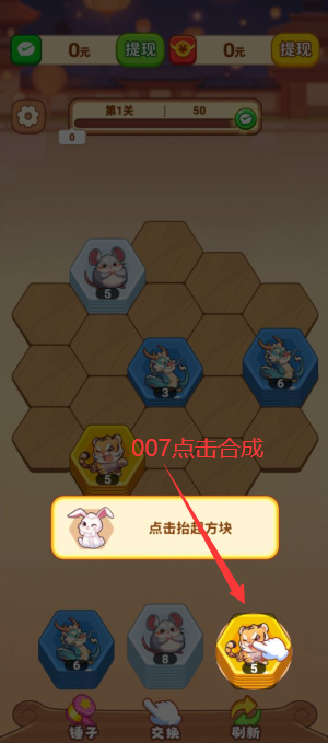 开心叠一叠赚钱游戏下载 v1.1.1 官方正版