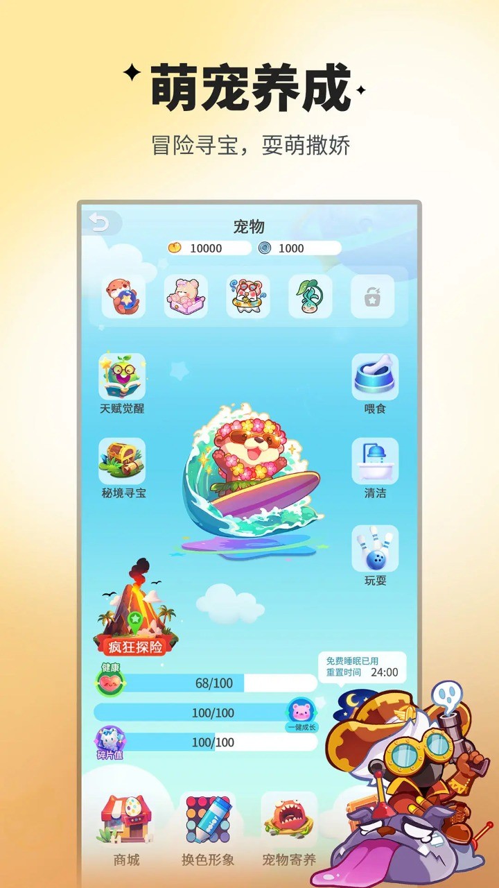 谁是卧底正版下载 v2.2.41 官方版