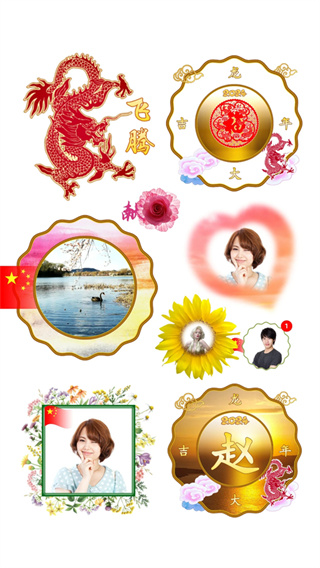 抠图宝app下载 v16.51 安卓版