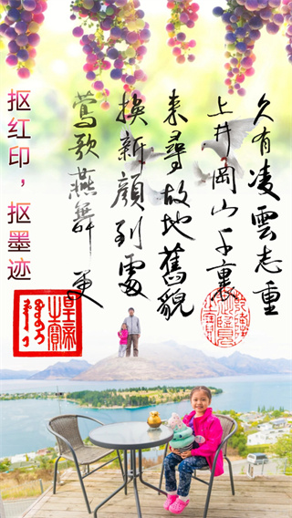 抠图宝app下载 v16.51 安卓版