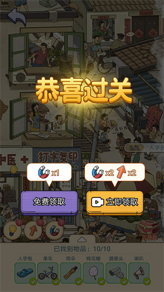 放开那男孩手机版下载 v1.1.11 最新版