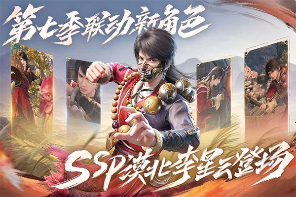新不良人官方正版下载安装 v1.0.292