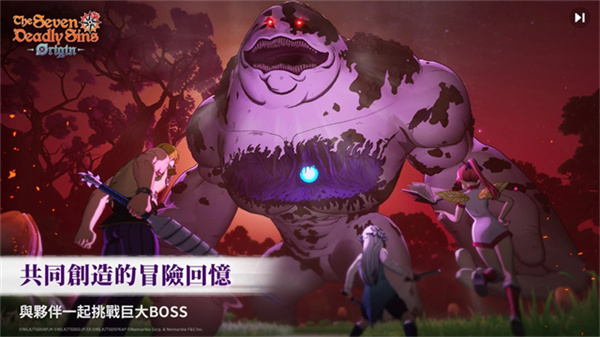 七大罪起源 v1.5.102 安卓版