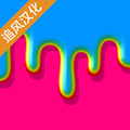 快清理粘液模拟器无广告安卓版 v4.2.1 快清理粘液模拟器无广告安卓版 v4.2.1