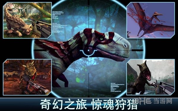 夺命侏罗纪无限金条版直装版 v6.0.0