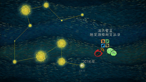 我们相距十万光年安卓下载 v1.5.9 最新版