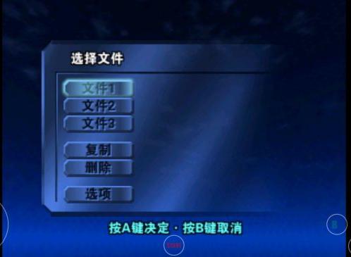 塞尔达时之笛 塞尔达时之笛