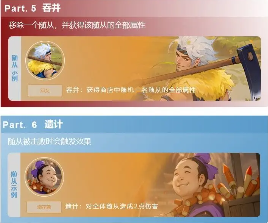 最后的荣光官方手游下载