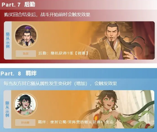 最后的荣光官方手游下载