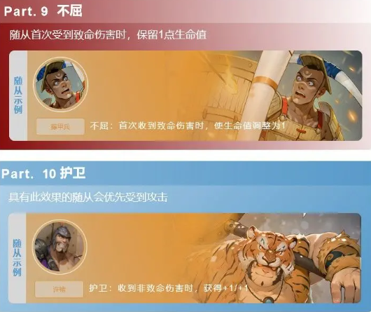 最后的荣光官方手游下载