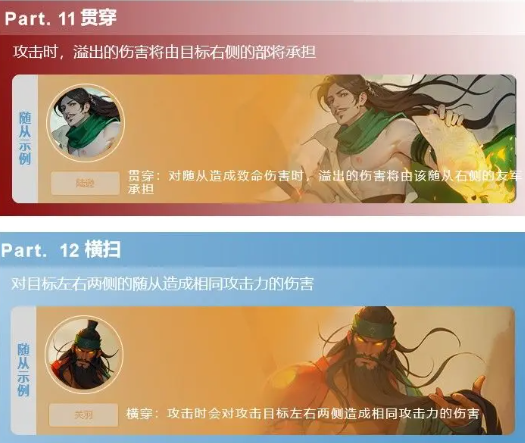 最后的荣光官方手游下载