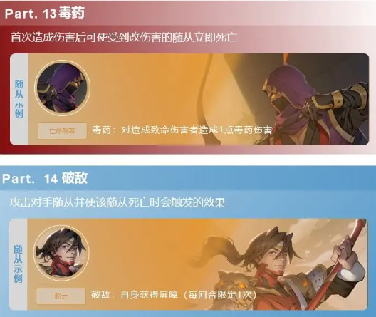 最后的荣光官方手游下载