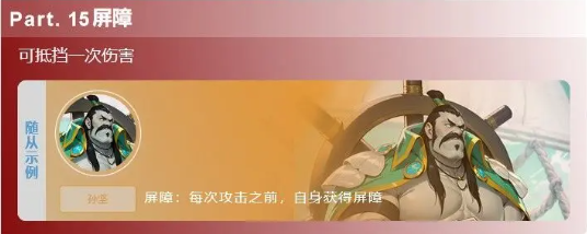 最后的荣光官方手游下载