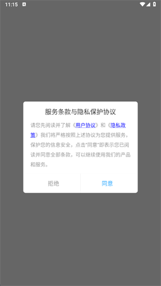 八卦罗盘指南针app下载 八卦罗盘指南针app下载