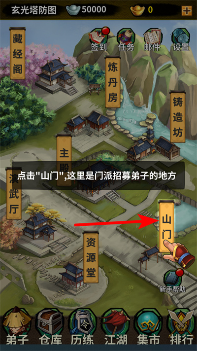 掌门霸图折相思内置菜单最新版本 掌门霸图折相思内置菜单最新版本