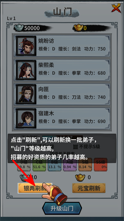 掌门霸图折相思内置菜单最新版本 掌门霸图折相思内置菜单最新版本