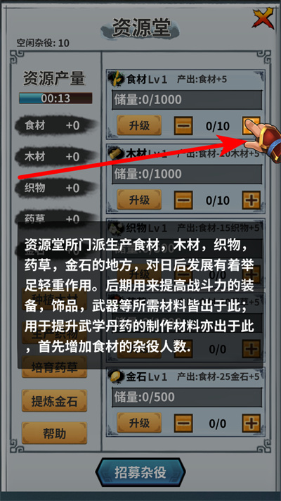 掌门霸图折相思内置菜单最新版本 掌门霸图折相思内置菜单最新版本