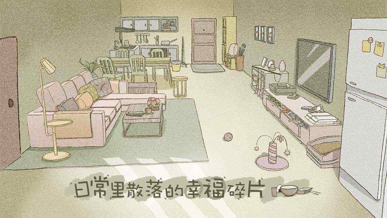 拣爱 v1.04 官方正版
