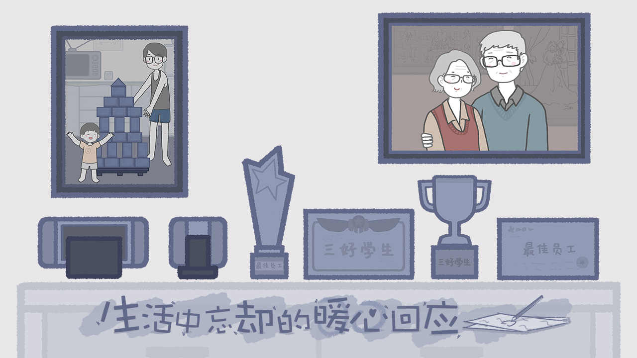 拣爱 v1.04 官方正版