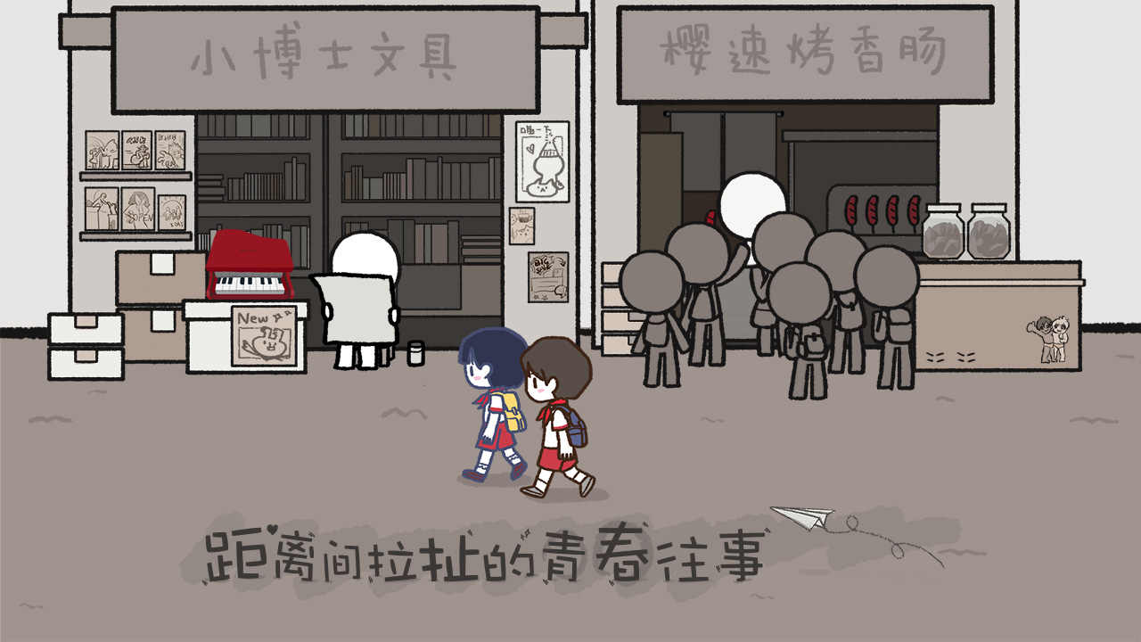 拣爱 v1.04 官方正版