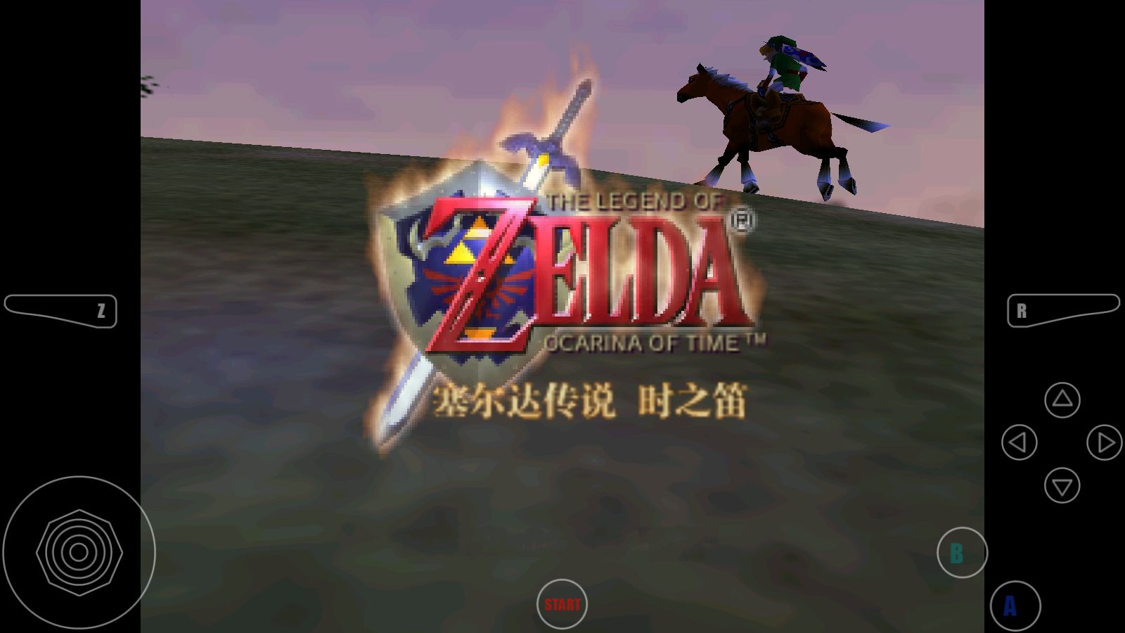 N64塞尔达时之笛 v3.2.2 安卓汉化版