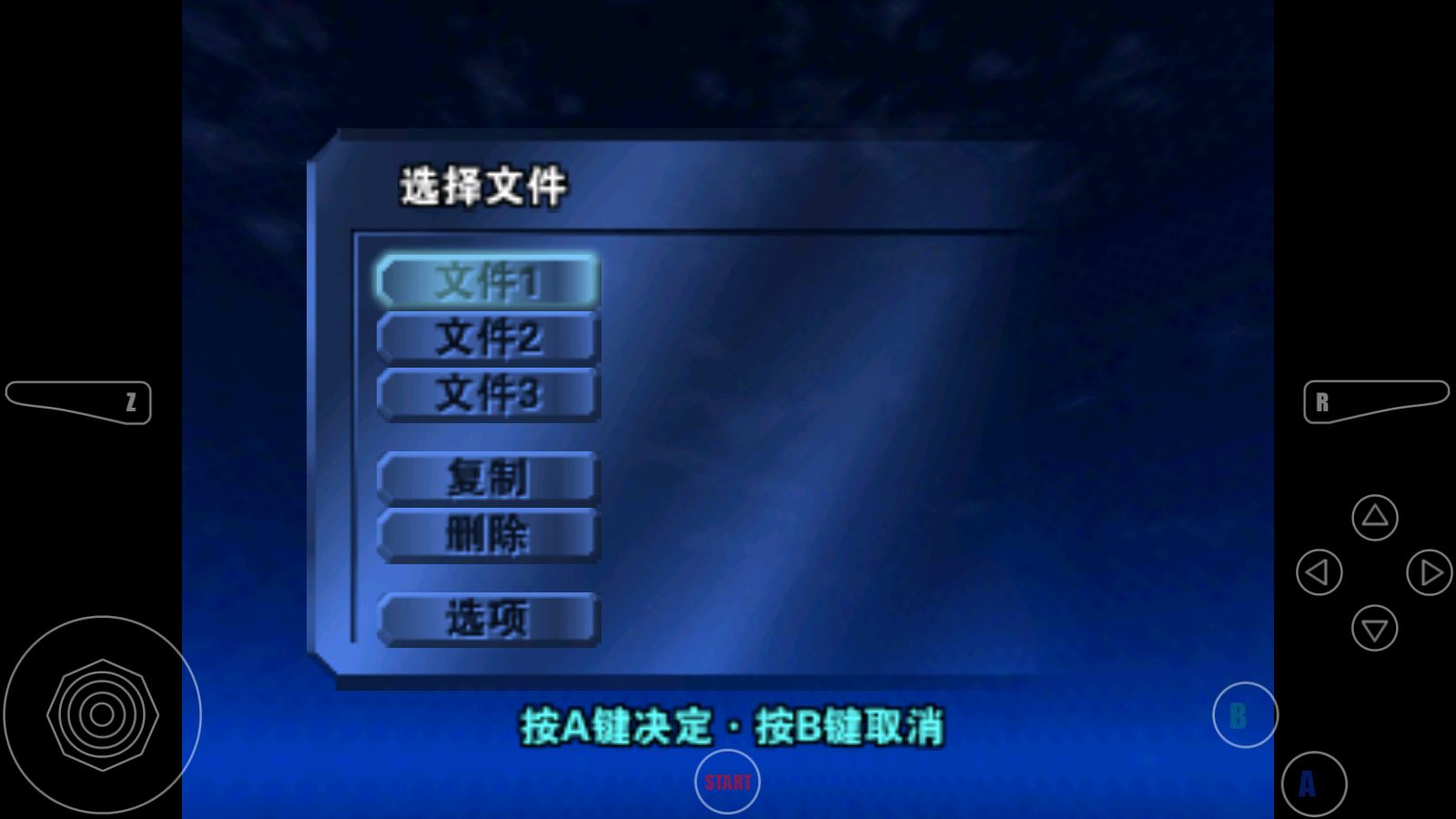 N64塞尔达时之笛 v3.2.2 安卓汉化版