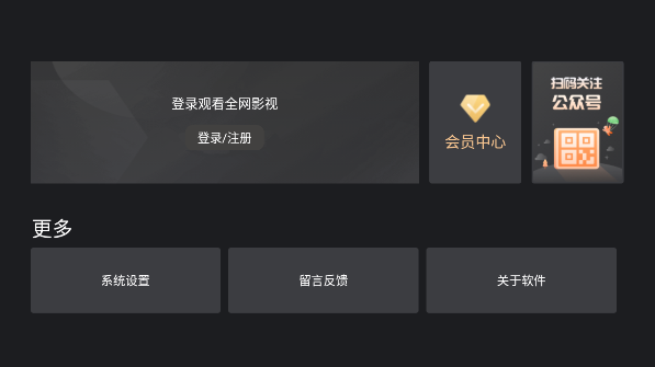 万达影视app官方版下载 v1.0.0 安卓版