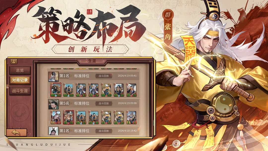 最后的荣光官方手游下载 v1.4 安卓版
