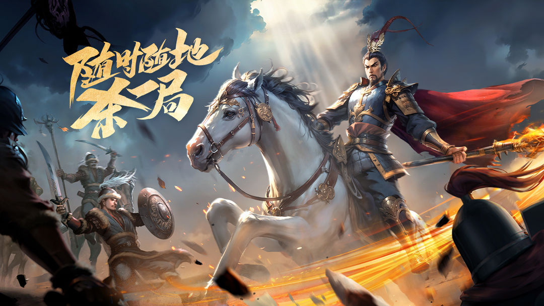最后的荣光官方手游下载 v1.4 安卓版