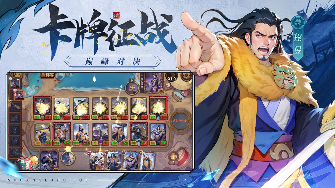 最后的荣光官方手游下载 v1.4 安卓版