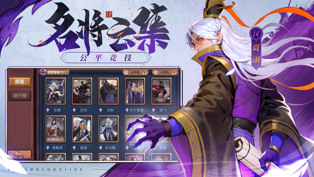 最后的荣光官方手游下载 v1.4 安卓版