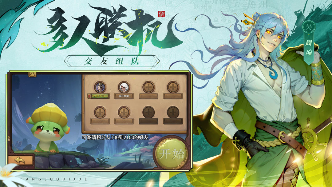 最后的荣光官方手游下载 v1.4 安卓版