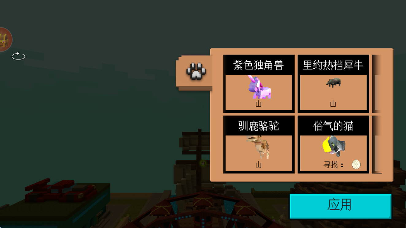 3D模拟城市游戏下载 v1.0.0 安卓版