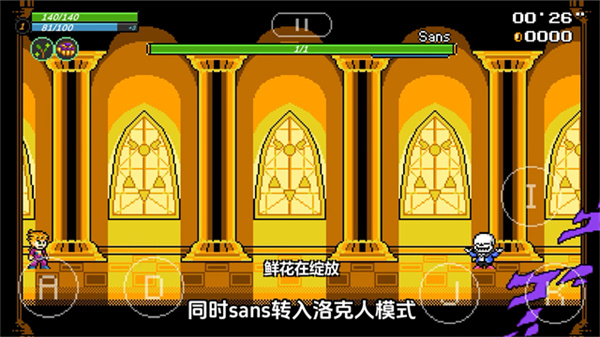 JOJO的奇妙冒险X迪亚哥游戏下载 v3.38 安卓版