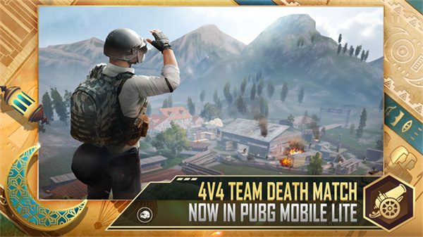 绝地求生轻量版2026最新版(PUBG MOBILE LITE) v0.27.0 官方正版
