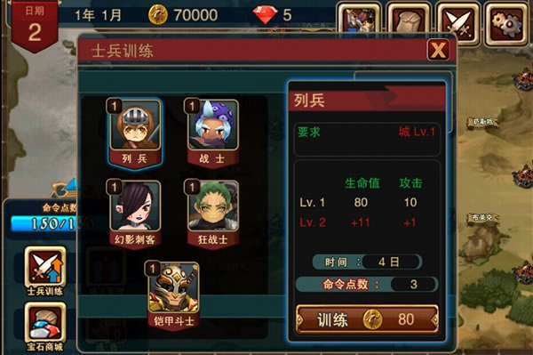 攻城大师手游免费下载 v1.12