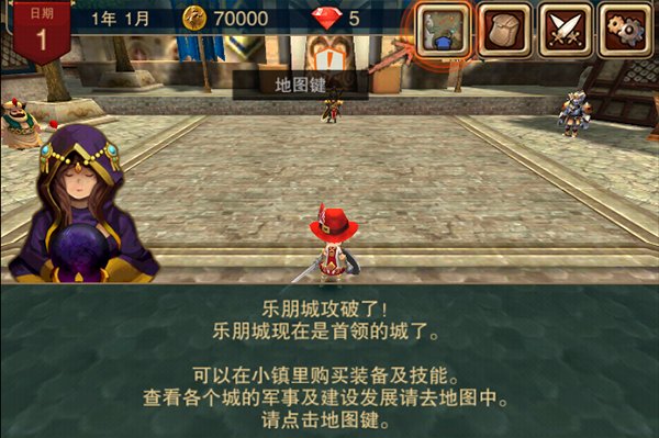 攻城大师手游免费下载 v1.12