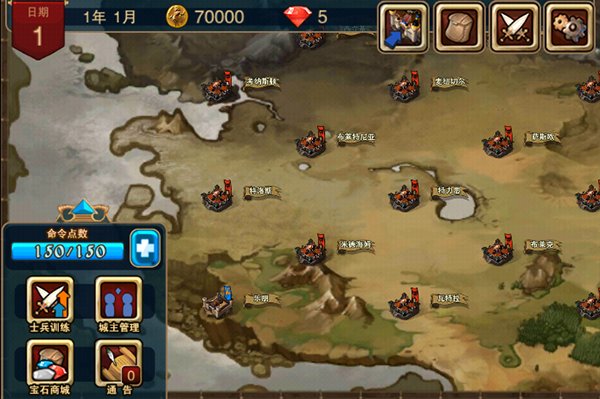 攻城大师手游免费下载 v1.12