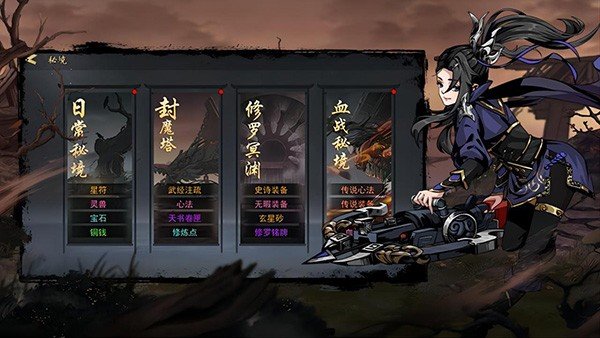 剑影江湖最新版 v1.3.2
